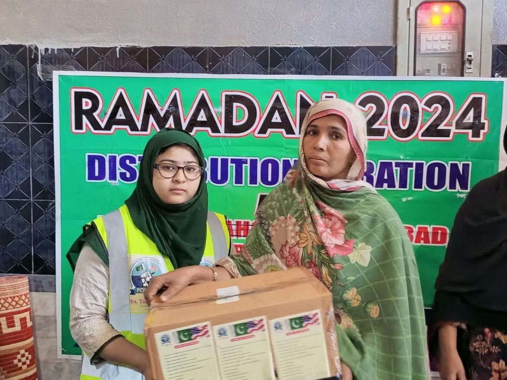 Rashan Distribution